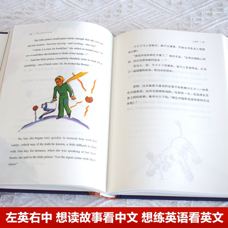 The Little Prince Chinese-English bilingual genuine book, hardcover genuine student classic children's story book, world famous novel, literary reading material, extracurricular reading color picture for primary and secondary school students in grades 4, 5 and 6, complete and uncut original story book, children's literature reading classic world famous book, youth version