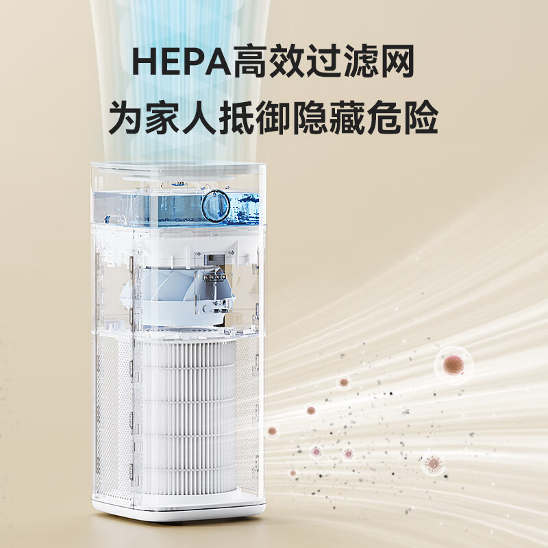 Air purifier made in Tokyo, household mist-free humidification, purification and humidification all-in-one machine, removes formaldehyde smoke particles, removes odors, floating hair purifier, allergens, Kongbao Mijia Intelligent Control