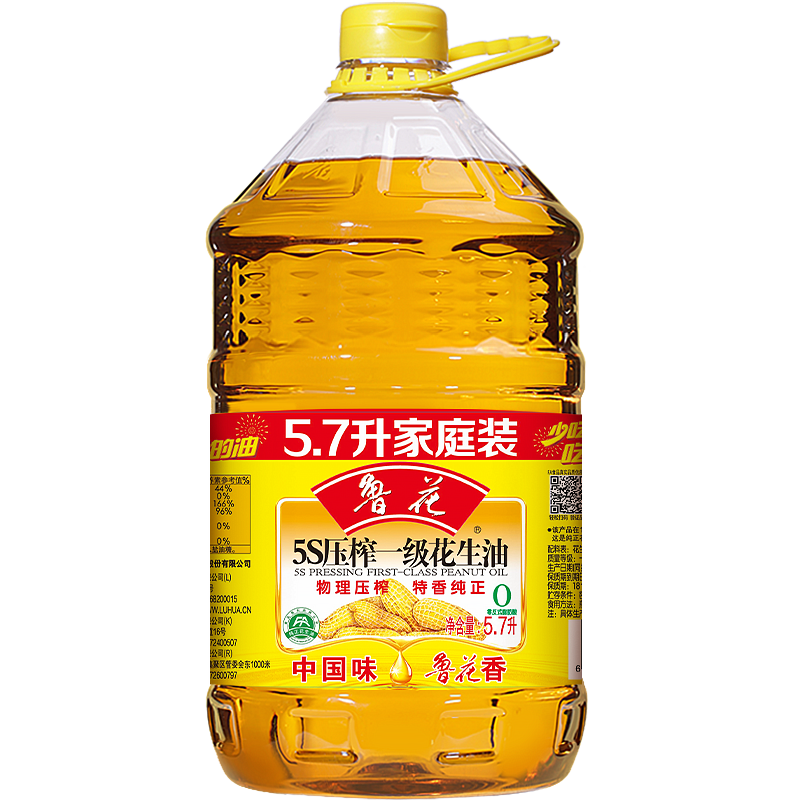 Luhua Fidelity Peanut Oil Edible Oil 5S Physical Pressing Level 1 Peanut Oil 5.7L