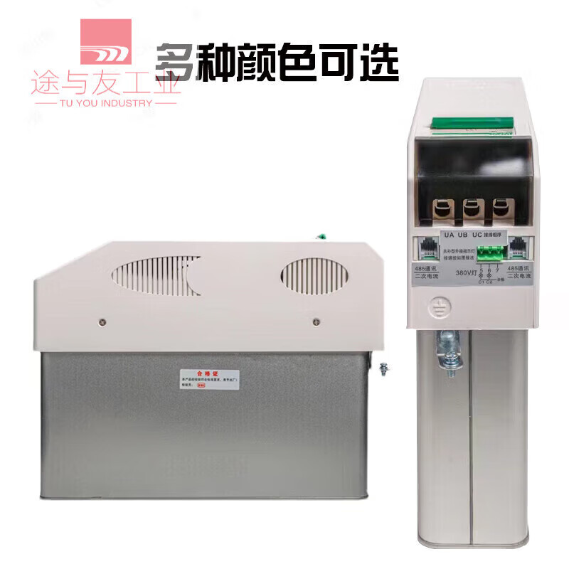 Reactive power compensation smart capacitor three-phase smart integrated low-voltage parallel power capacitor capacitor cabinet dedicated 30kvar 450v total compensation