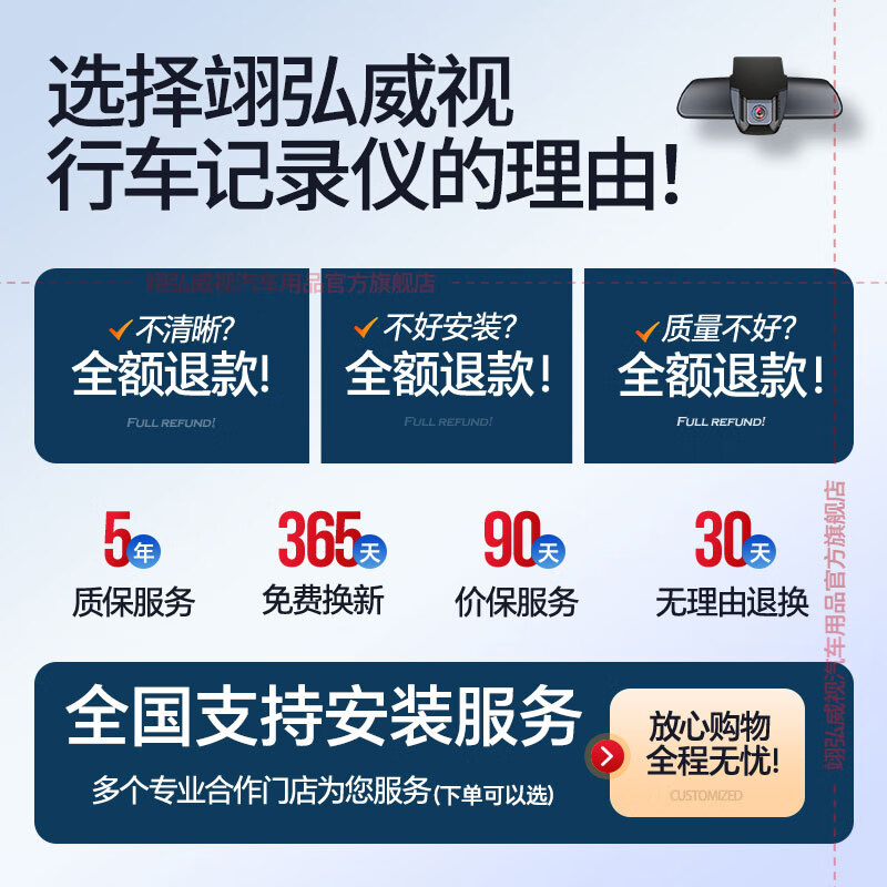 Yihongweishi Volvo dedicated driving recorder, wire-free, high-definition dual recording XC60XC90S90S60XC40V60V90