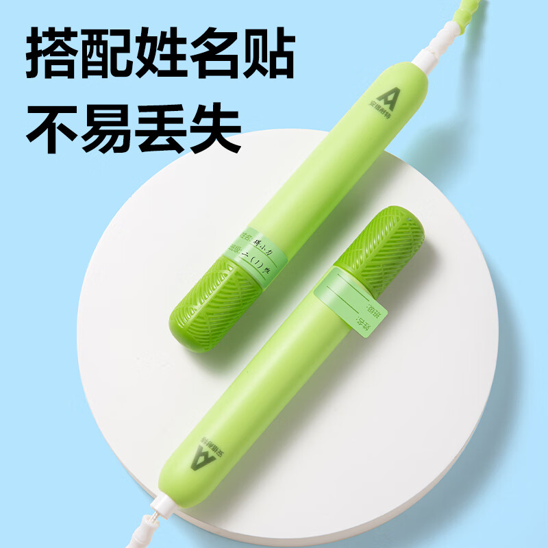 Deli Bamboo Jumping Rope for Children Primary School Kindergarten 3-5-6 Years Old First Grade Beginner Test Training Green