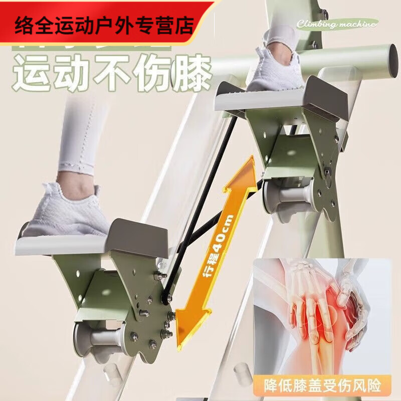 NAOISKEY foldable multifunctional home fitness stair climbing machine without installation mountaineering machine stepper indoor fitness equipment to slim down the belly. Standard model - white simulated stair climbing. Foldable without bracket and belt. Delivered to your door.