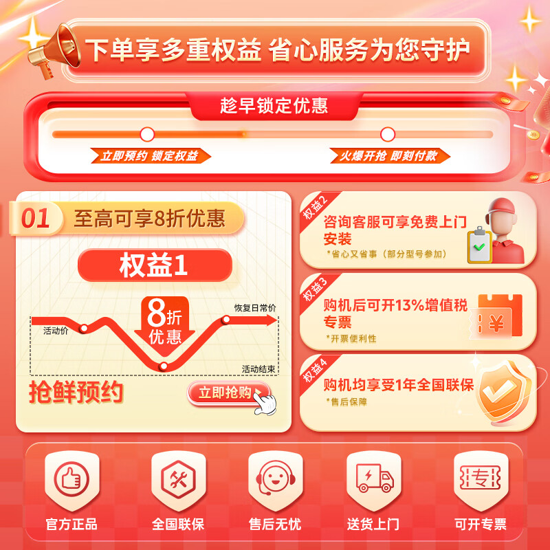 Skyworth Wallpaper TV 100Q7D 100-inch seamless wall-mounted Harman acoustic system 240Hz ultra-high brush 4k ultra-high definition eye protection ultra-thin versatile art large-screen TV 100-inch home installation +100Q7D