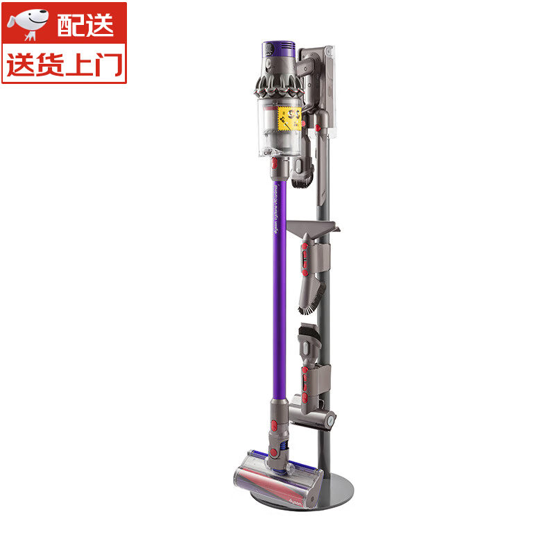Yusenyi Vacuum Cleaner Storage Rack Floor Bracket Suitable for Dyson No-Punch Vacuum Cleaner Organizing Hanger Classic Gray