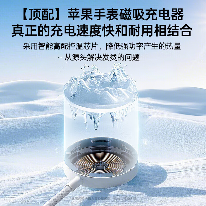 Baking apple watch charger magnetic base iwatch charging cable suitable for original apple watch s11/10/s9/8/7/6/5/4/3/2SE/Ultra3