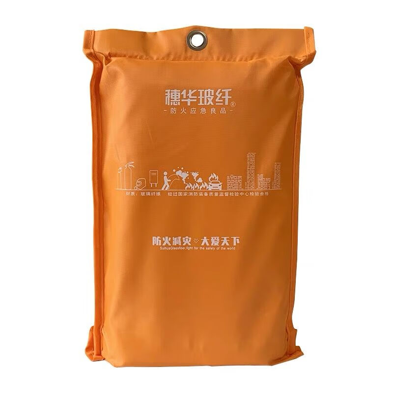 Mo Peng fire blanket 1.5m x 1.5m asbestos blanket * fire certified gas station household factory national standard fire blanket kitchen asbestos blanket 1m