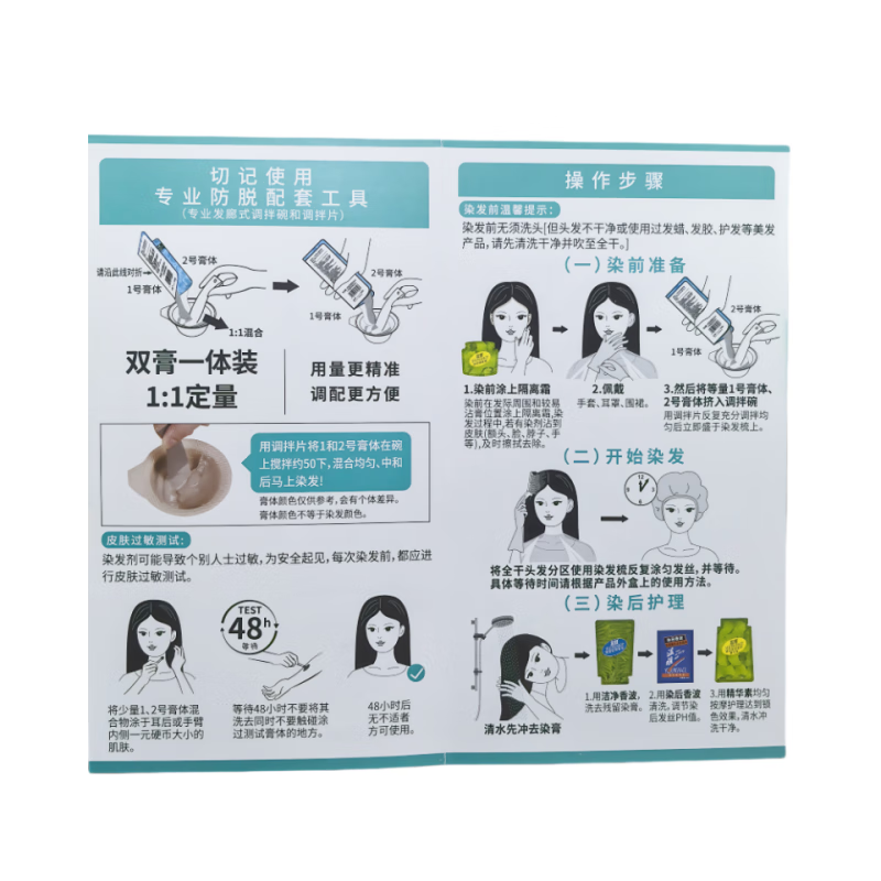 Wenya hair dye and baking oil 200mI chestnut black hair dye for men and women, middle-aged and elderly hair dye cream with mild formula