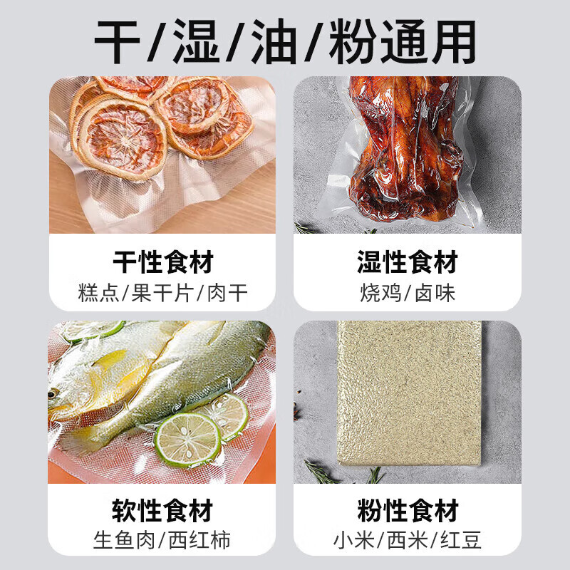 Liangjue Vacuum Sealing Machine Flagship Rechargeable Vacuum Machine Fully Automatic Vacuum Food Preservation Machine Vacuum Sealing Secret Dual Motor Suction Machine + External Vacuum Tube No True Dual Motor Suction Machine + External Vacuum Tube 30 True