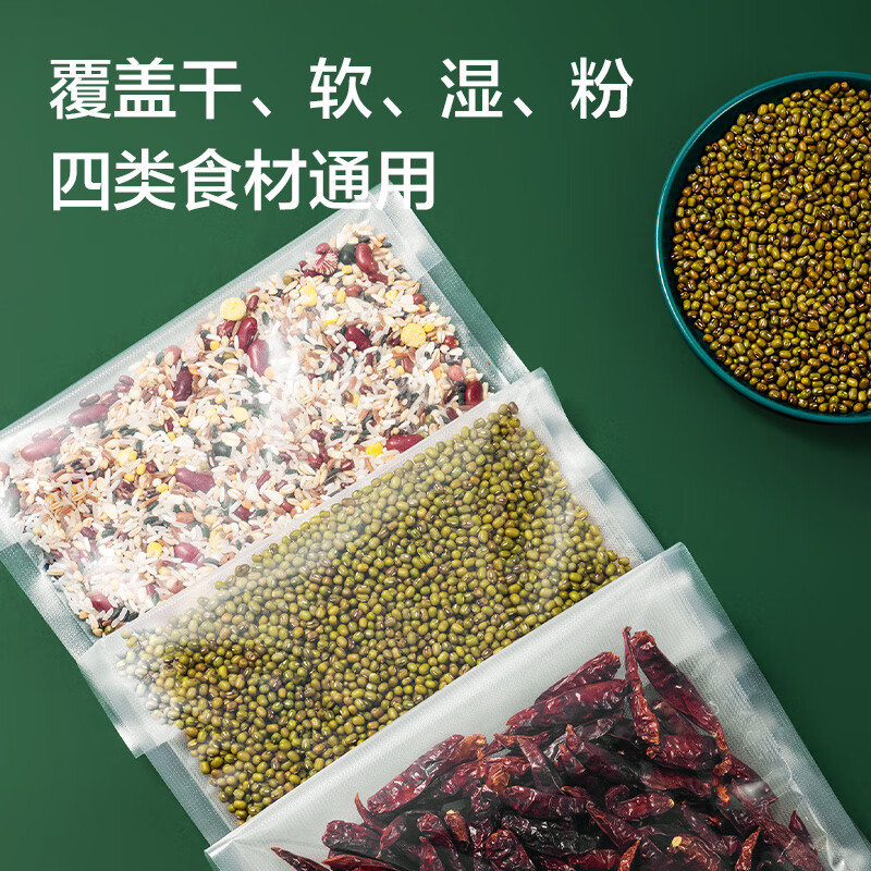 Deli household food fresh-keeping bag vacuum sealing machine LM522 single-sided texture 28 wires 22*30cm *100 pieces/box