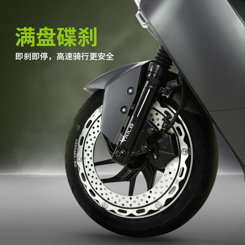 Tailing electric motorcycle Polaris high-end performance long-range electric motorcycle 1200W smart high-speed electric motorcycle 72V23Ah commuter mobility battery car racing red