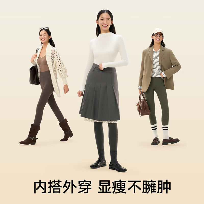 Songshan Cotton Store Dong Xuan's same style 320 small warm sheep women's warm pants long johns antistatic 7A antibacterial moisture absorption heating leggings