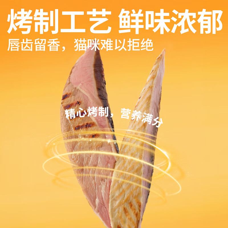 Inaba Cat Snacks Grilled Bonito Strips Bonito Festival Flavor 15g*6 pieces