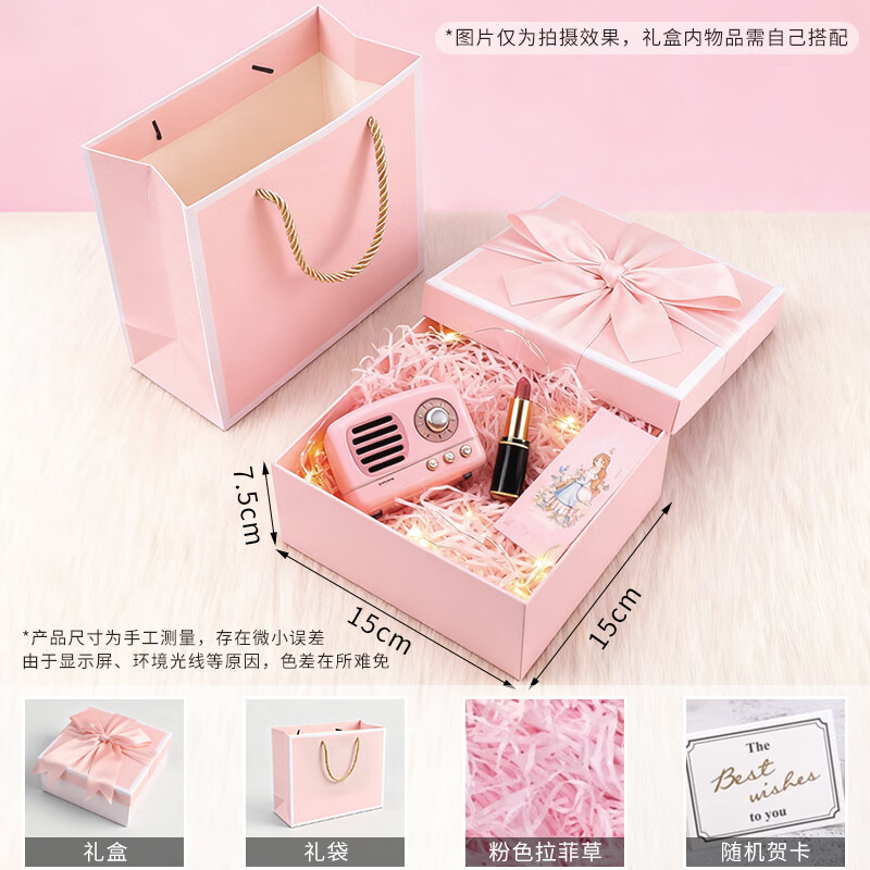 Le Sanhao Gift Box Empty Box Christmas Gift New Year's Day Birthday Gift Box Souvenir Packing Box Pink Bow Small 15*15*7.5 Pink Bow