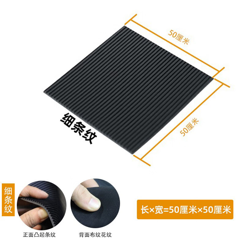 Chuangchangou mineral wool board splicing grille insulating rubber pad filter cotton board straw mat transparent floor mat cement pad asbestos board pieces 50*50