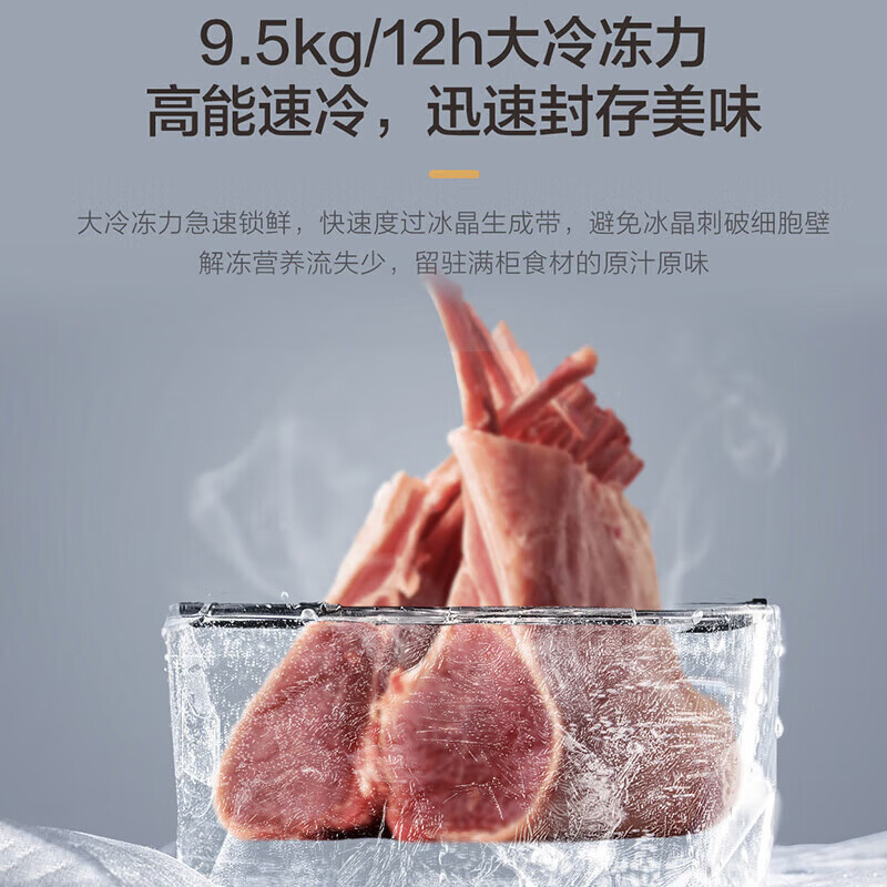 Haier Home Freezer Dual Temperature Double Box 365/293/216 Refrigeration and Freezing Dual-Purpose Horizontal Freezer Large Capacity Frost Reduction 80% Antibacterial and Pure Odor Deep Freezing Quick Freeze Fresh Freezer 293L | Large Freezer Small Freezer + 80% Frost Reduction + PCM Liner