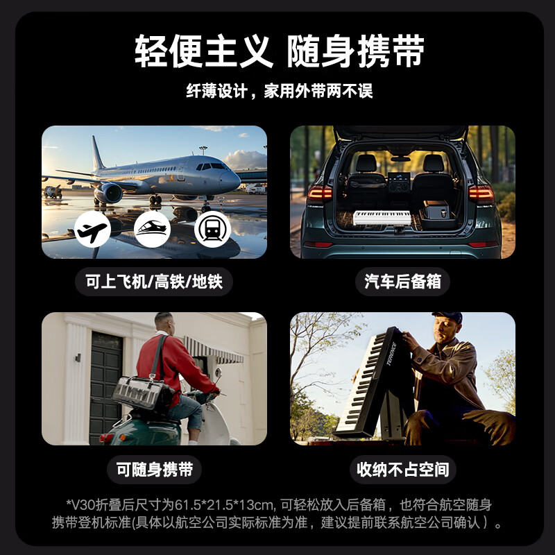 Terrence Folding Piano 88-key Portable Electric Piano for Adults and Children Electronic Piano Gravity Keyboard V30pro Piano Cool Black + Special Gig Bag + Z-shaped Piano Stand