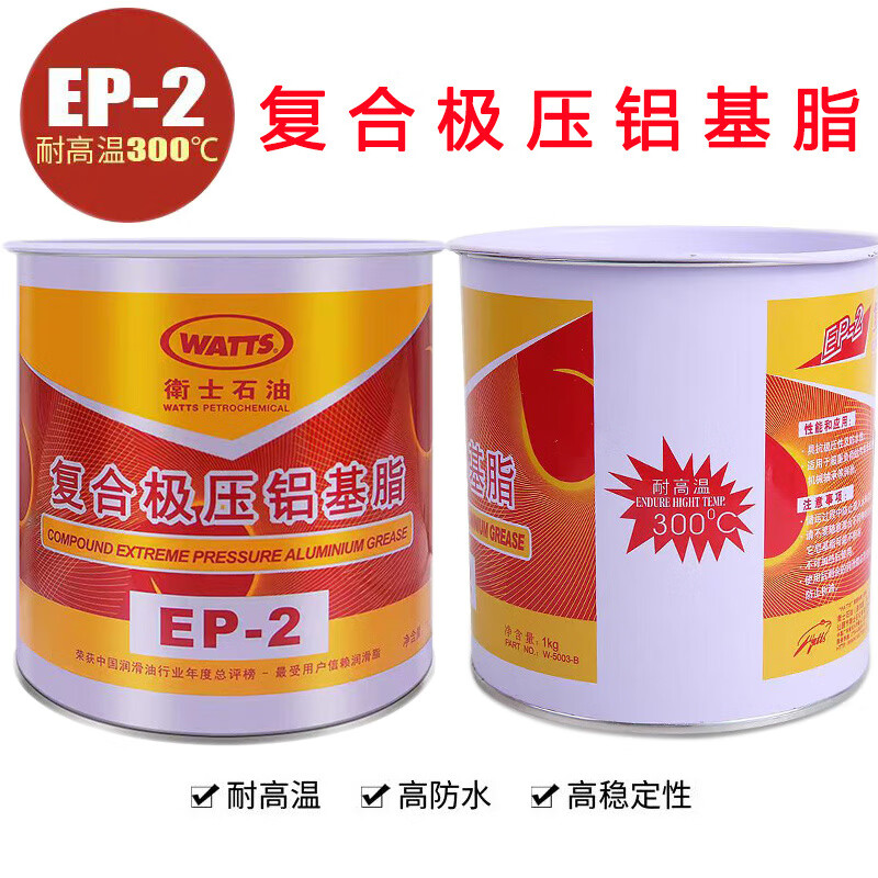 WATTS Guardian Petroleum EP2 Composite Extreme Pressure Aluminum Base Grease EP-2 Grease 300 Degree High Temperature Butter Butter 1Kg Guards EP2 Composite Extreme Pressure Aluminum Base Grease - 1 box (12 barrels)