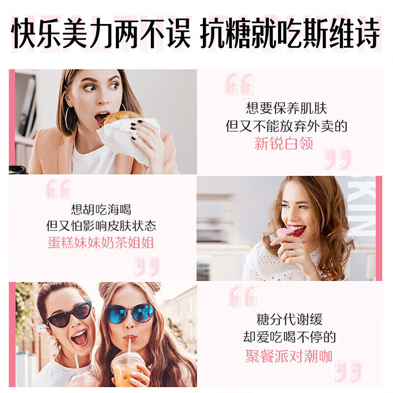 Swisse anti-sugar rejuvenating capsules upgraded anti-sugar 2.0 oxygen sugar double anti-2 times lipoic acid brightening skin color anti-sugar pills new upgraded anti-sugar 2.0 60 capsules * 1 bottle