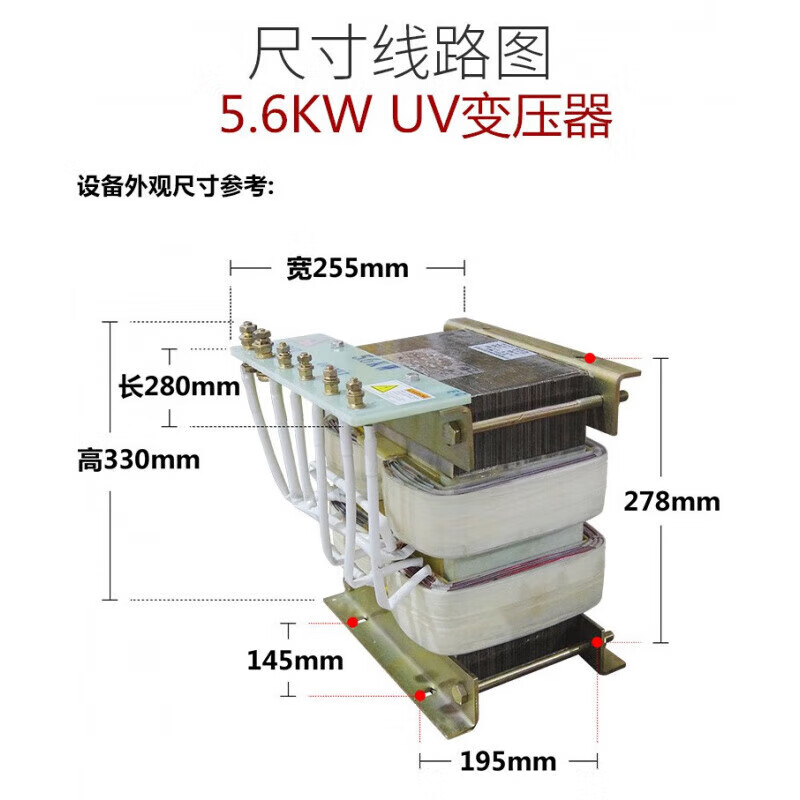 T9.6KW copper wire uv lamp ballast magnetic leakage transformer 9.6KWuv lamp uv curing machine special aluminum wire 8KWUV transformer 300W or more
