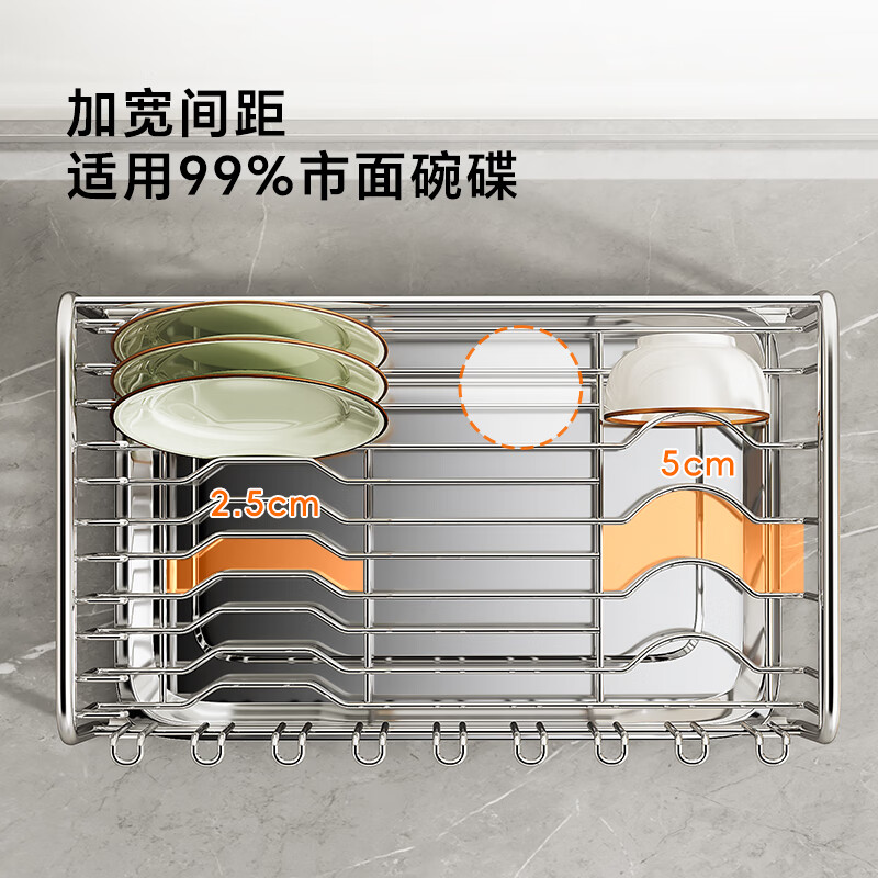 Shuaishi kitchen rack dish storage rack 304 stainless steel electrolytic installation-free dish drainer bowl rack horizontal chopstick barrel