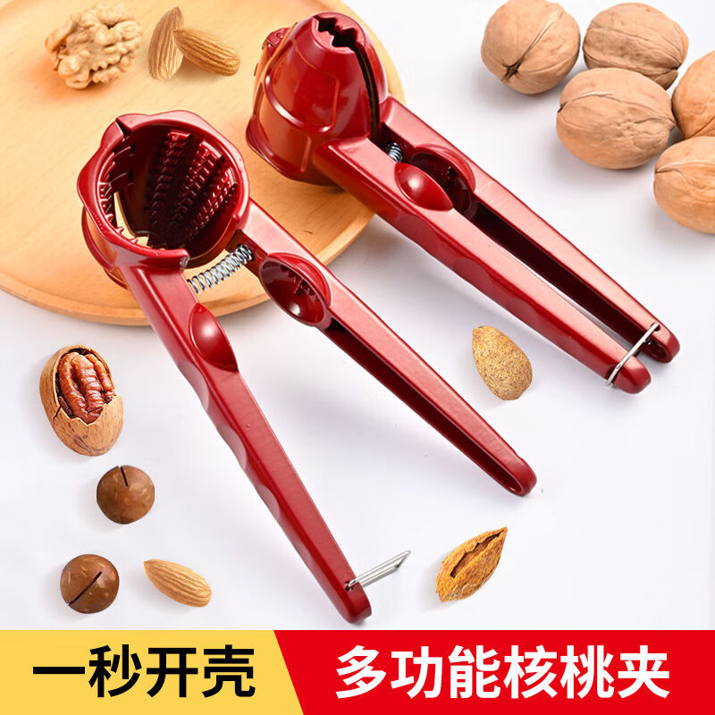 Magic Bean Shenghuo Universal Clamp Multifunctional Walnut Clamp Artifact Automatic Nut Pliers Hazelnut Shell Opener Chestnut Chestnut Opener Double Mouth Walnut Clamp 1 Free Walnut Needle