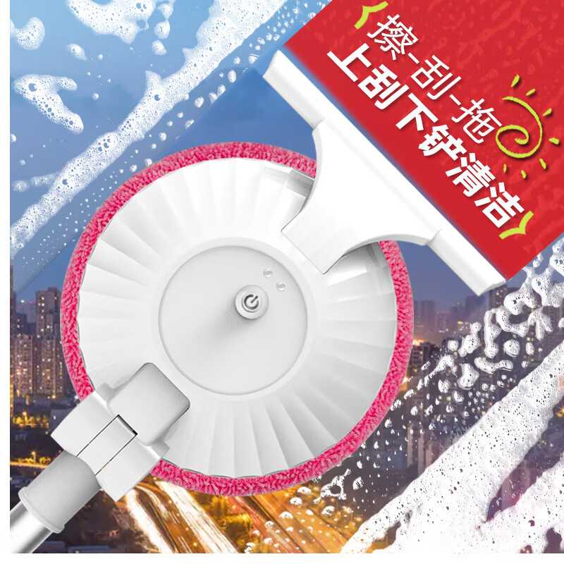 Window cleaning robot electric household glass cleaning ceiling window mop floor washing machine wireless remote control royal blue