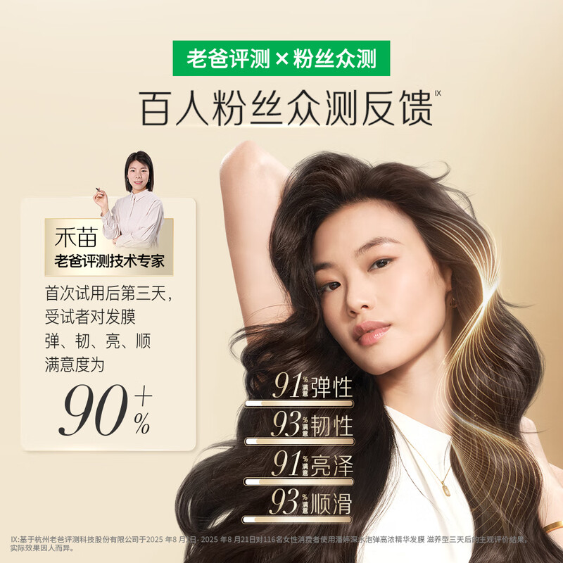Pantene peptide bubble hair mask 12ml*8 Jingdong self-operated high-vitality hair care soft and elastic deep water bubble bomb
