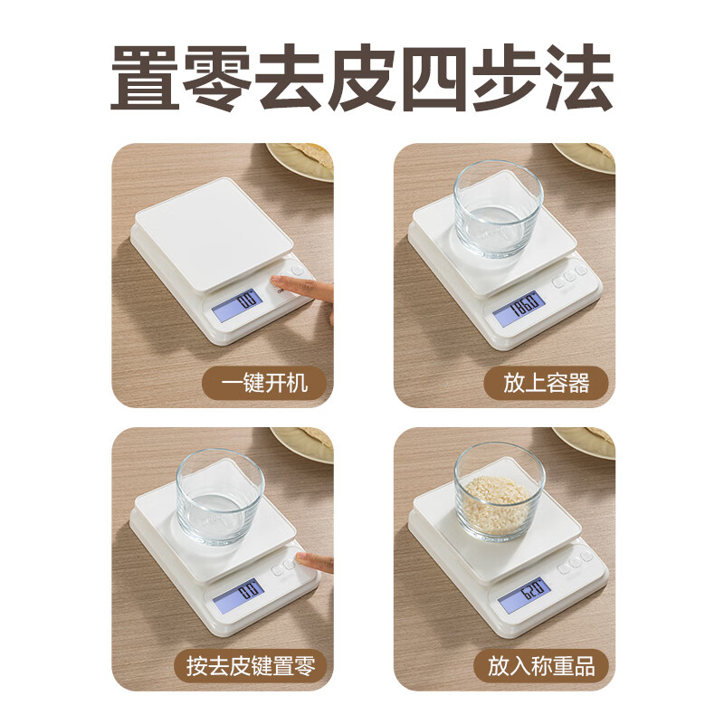 Deli electronic scale kitchen household baking gram scale small high-precision gram weighing food scale TE913
