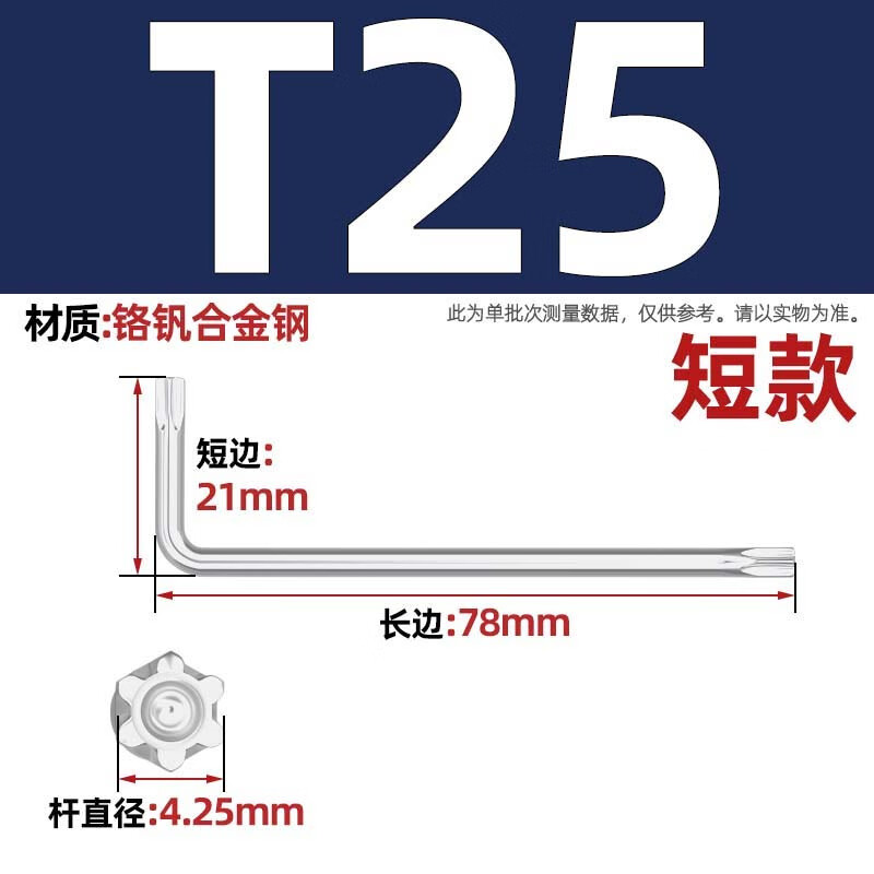 Fengji anti-theft screw 304 stainless steel round head plum blossom with needle core anti-disassembly bolt M3M4M5M6M8M10M12 M5 matching wrench T25