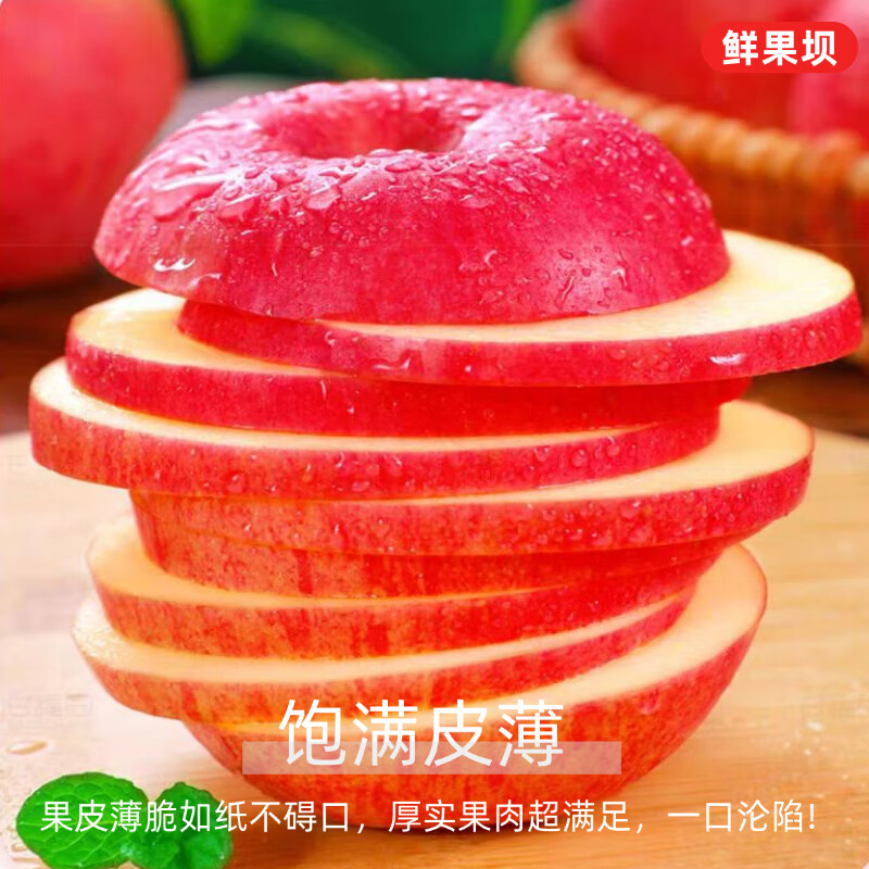 Jingdida Apple Yantai Apple Red Fuji Apple Fresh Fruit New Year Gift 8.5 Jin Single Fruit 80mm+ Straight from the Source