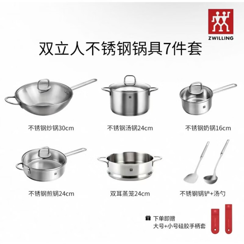 Stainless steel pot, all-steel wok, frying pan, soup pot set, household full pot combination, uncoated, 7-piece stainless steel pot set