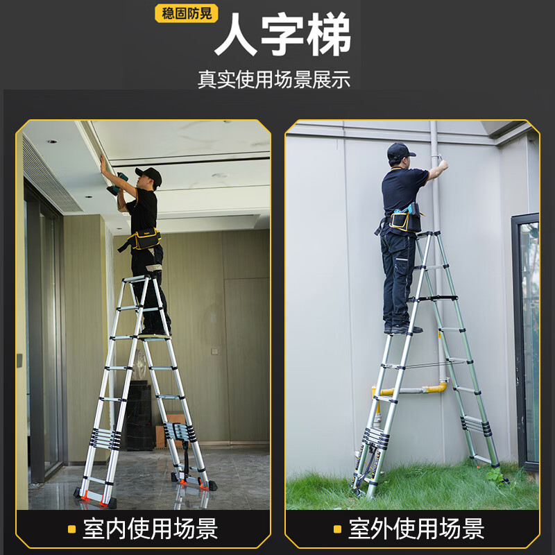 Midoli herringbone ladder telescopic ladder multifunctional aluminum alloy thickened engineering lifting ladder climbing ladder straight ladder herringbone 4.7m