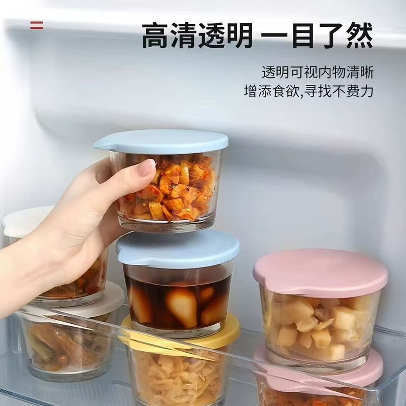 Pickle jar with lid, glass crisper, food-grade storage box, refrigerator jar, pickle jar, pickle jar, packaging box, 3-piece vegetable crisper (160ml)