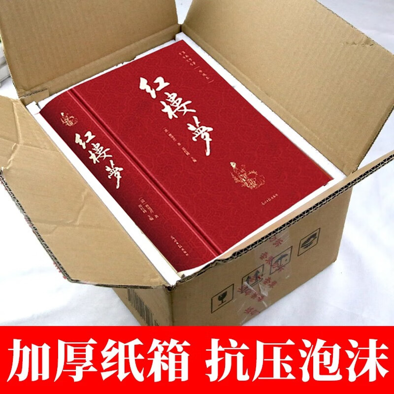 Original set of four major classics, 4 volumes, Jingdong genuine books, hardcover, complete and uncensored, Journey to the West, A Dream of Red Mansions, Romance of the Three Kingdoms, Water Margin Youth Edition, Barrier-free reading for junior and senior high school students in classical Chinese, fifth and seventh grade first volume, extracurricular reading, must-read books for high school students, Chinese classical literature teachers recommend primary and secondary school teaching aids, best-selling novels