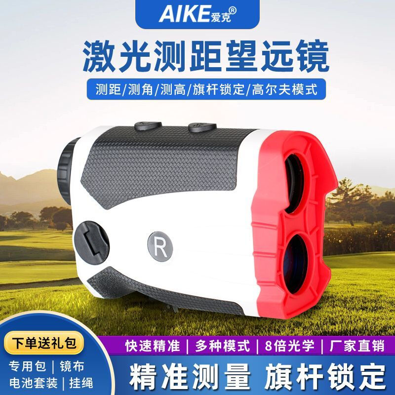 YWZR laser rangefinder telescope high-precision outdoor handheld golf measurement luxury package k5 rangefinder rechargeable battery set