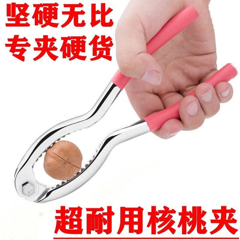 NAOISKEY thickened and lengthened walnut clamp household durable nut clamp all-iron small hook clamp