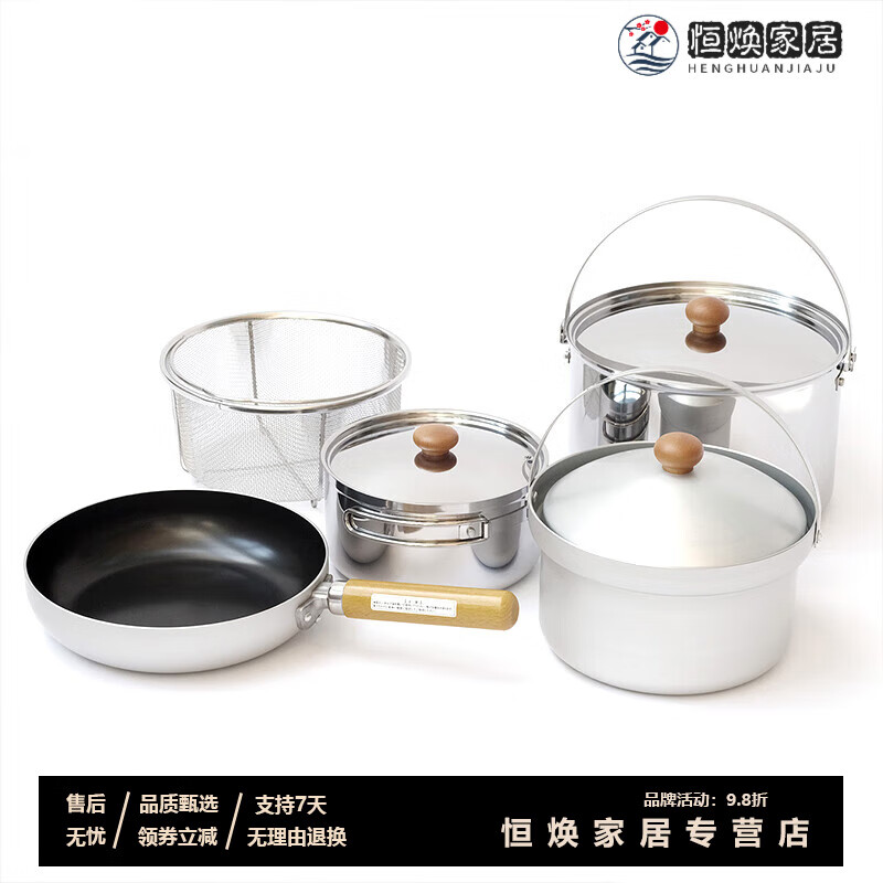 MPPMCK light luxury high-end pot set imported from Japan Japan UNIFLAME outdoor camping pot set Fan5DX/D DUO small pot set (1-3 people)