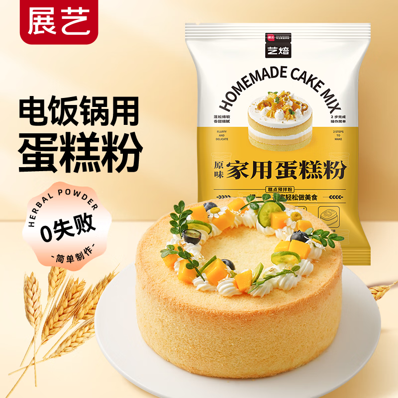 Zhanyiyi baking cake pre-mixed powder 200g rice cooker Qifeng air fryer special easy-to-bake baking household
