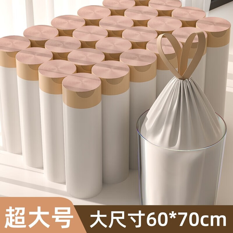 Bun Peng garbage bag 60x70cm large drawstring household thickening portable liter 35L4 kitchen use 5 kitchen waste extra thick white upgraded extra thick 60*70cm large roll capacity tear-free deodorization 4 large rolls used for 4 months