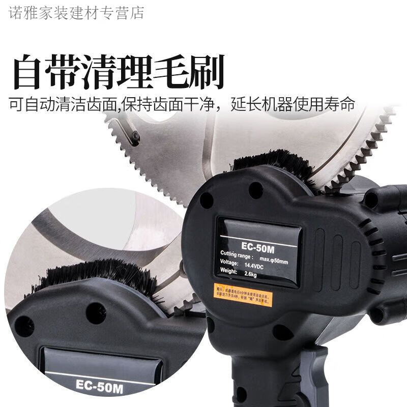 JPHZNB electric rechargeable ratchet cutter EC-50/65M cable cutter steel strand copper wire aluminum wire pliers cable breaker electric ratchet cutter EC-50 two electric and one rechargeable