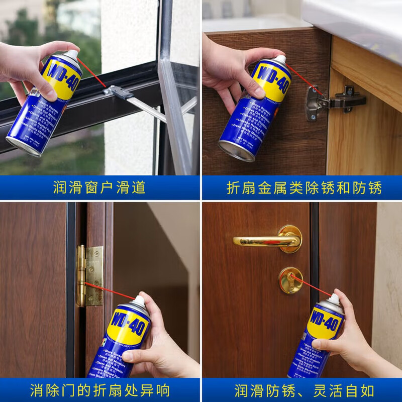 Wd40 rust remover, anti-rust lubricant, artifact rust removal oil, screw loosening rust agent, window metal quick cleaning agent 400ML (6 bottles) domestically produced