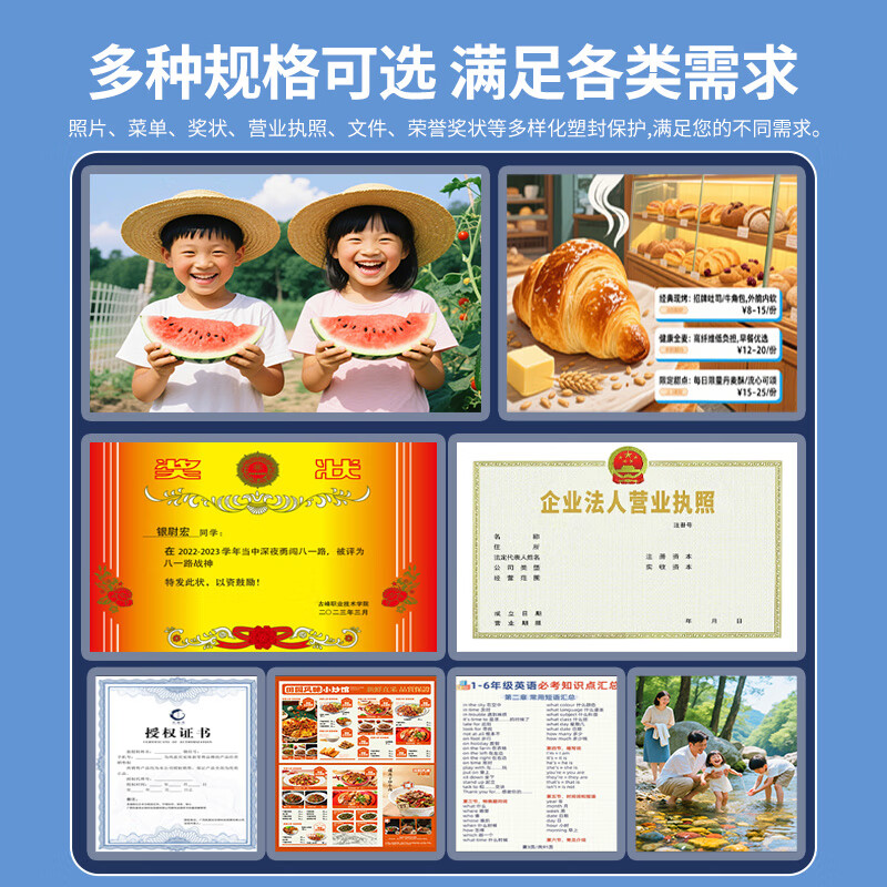 Quanwei Q101 plastic sealing film 6 inches 8C transparent high-definition plastic sealing machine film plastic film protective film photo specimen plastic film 100 sheets/pack