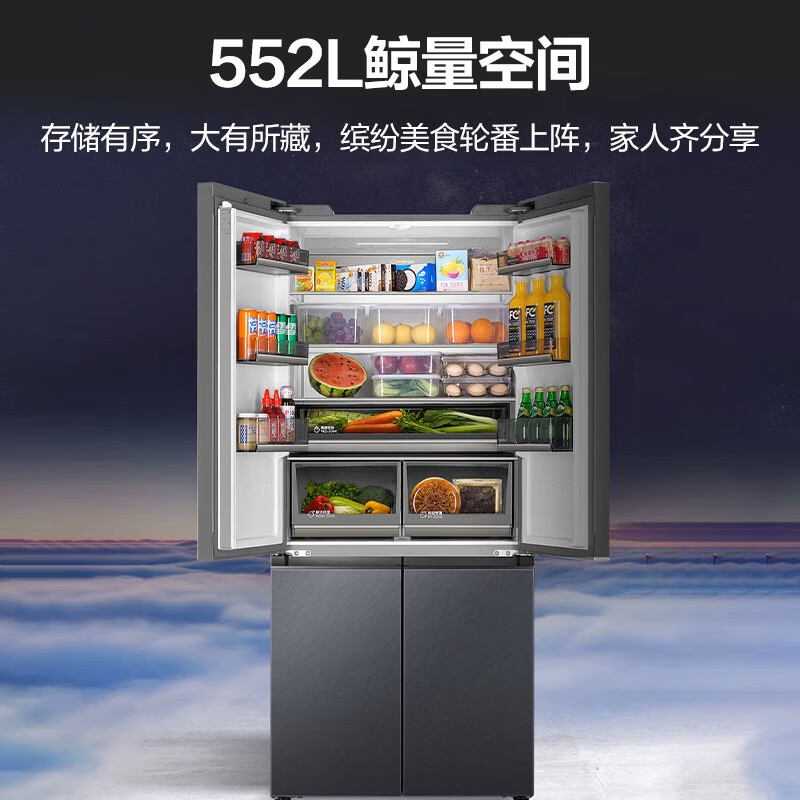 Haier 552L cross-door glass door full-space fresh-keeping zero-embedded intelligent constant temperature EPP ultra-clean three-speed variable temperature large freezing large capacity refrigerator BCD-552WGHTD14XNU1
