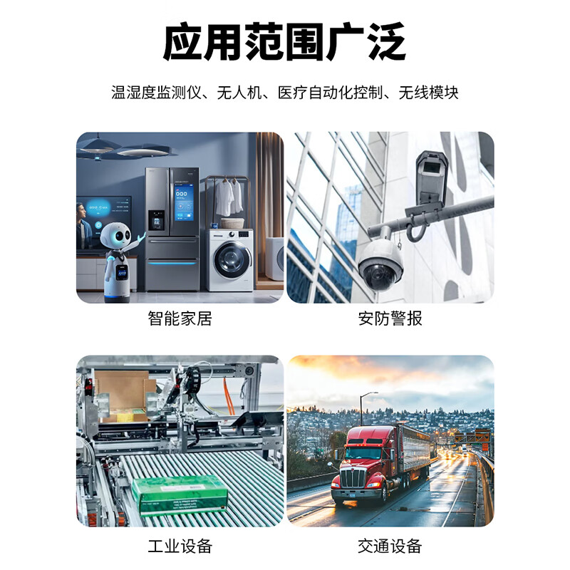 When you need radio soft whip antenna 170MHZ data transmission module IoT signal antenna 1 piece SX-TX-RB807