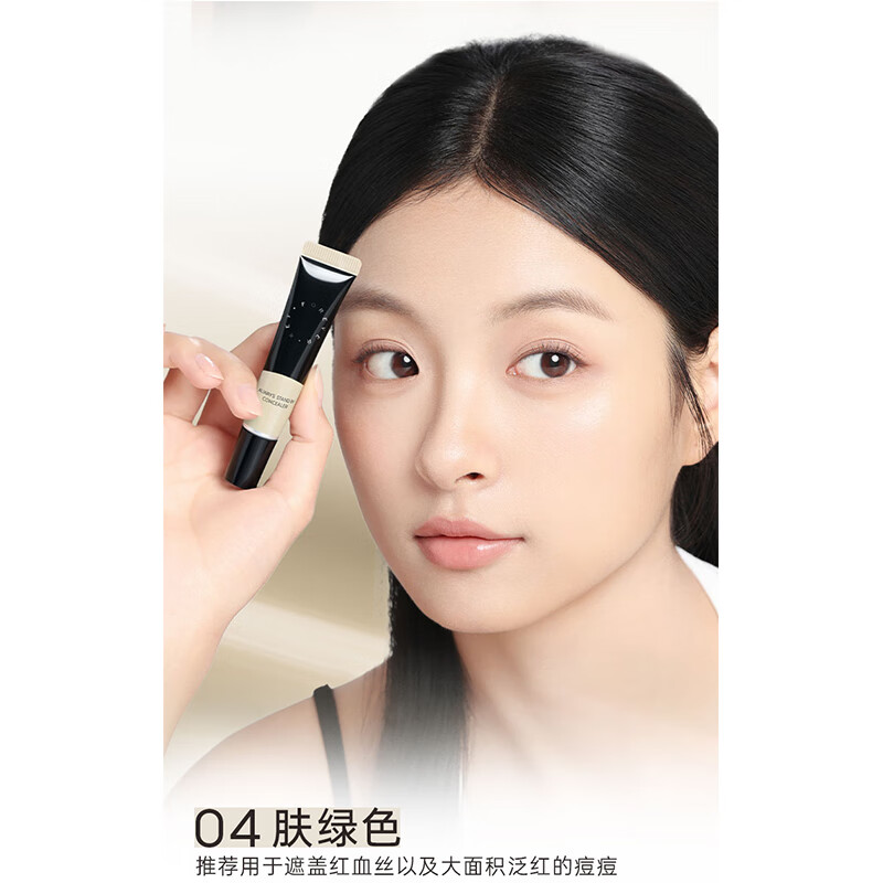 FOREVER KEY Concealer Cream Concealer Liquid Pen Covers Spots, Dark Circles and Acne Marks on Face, New Year’s Gift for Girlfriend 04 Skin Green