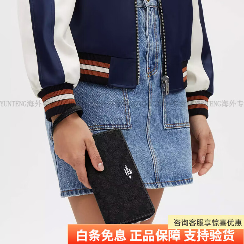 COACH Zip Around Wallet 19 Classic Presbyopia Logo Zipper Closure Iconic Jacquard Cowhide Wallet Basic Package (Bag + Dust Bag)