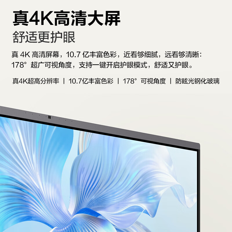 TCL Conference Tablet All-in-One 86-inch Touch TV IFP86X66N Whiteboard Wireless Screen Projection Teaching and Training Smart TV Commercial Office Free Wall Mount