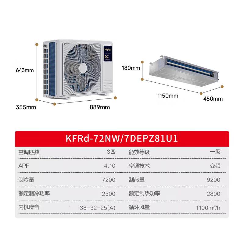 Haier instantly saves 15% when placing an order, plus large 3 HP duct machine, one-to-one 3P central air conditioner, new level of energy efficiency, Yunjing Pro upgraded model, full DC variable frequency living room, Yunshu 3 HP, fast cooling and fast heating