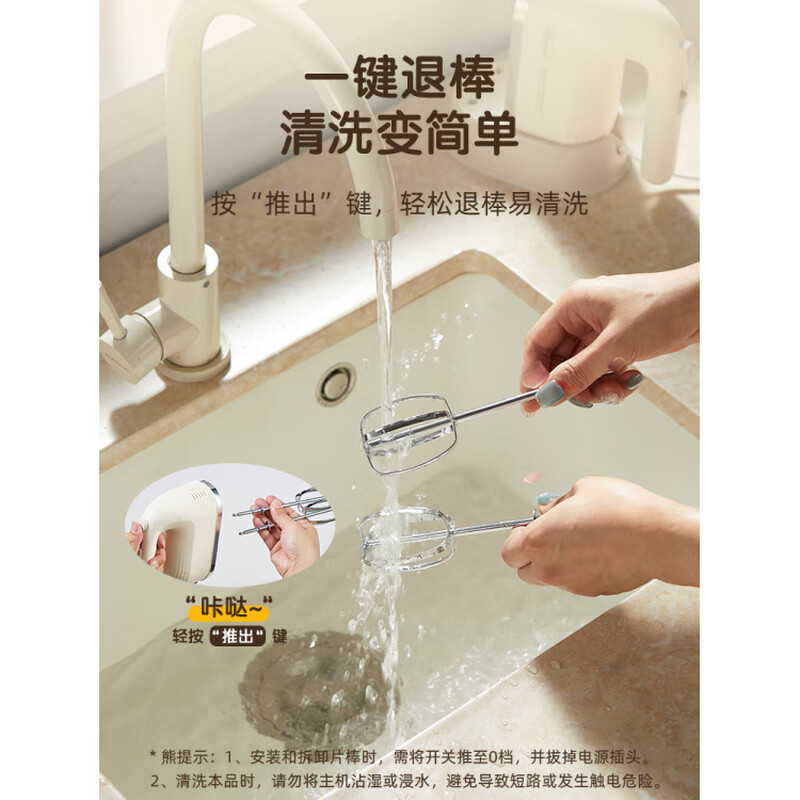 Bear electric egg beater Bear household small baking cream cake handheld whisk mixing purchase with base newly upgraded 304 stainless steel model